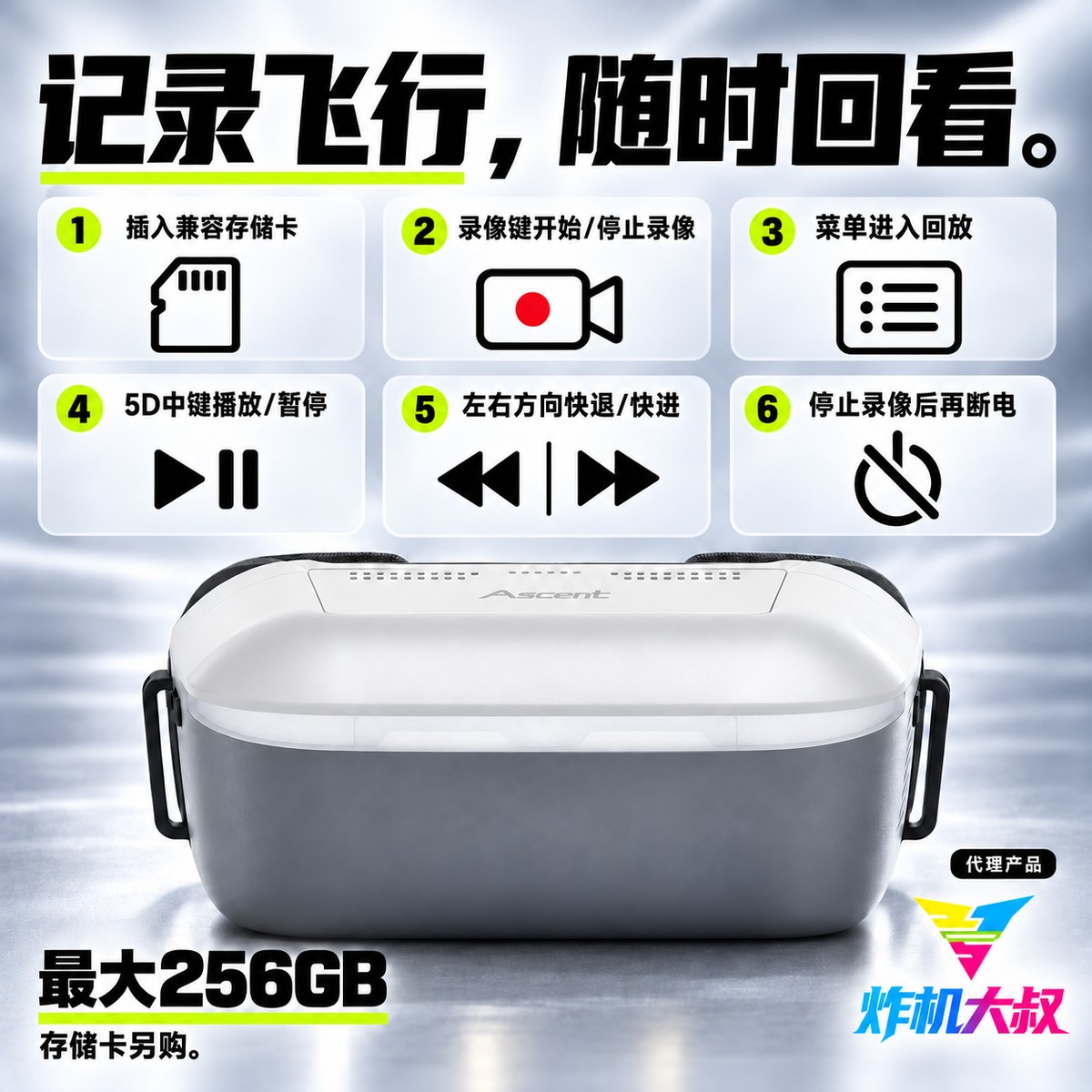 06|录像回放