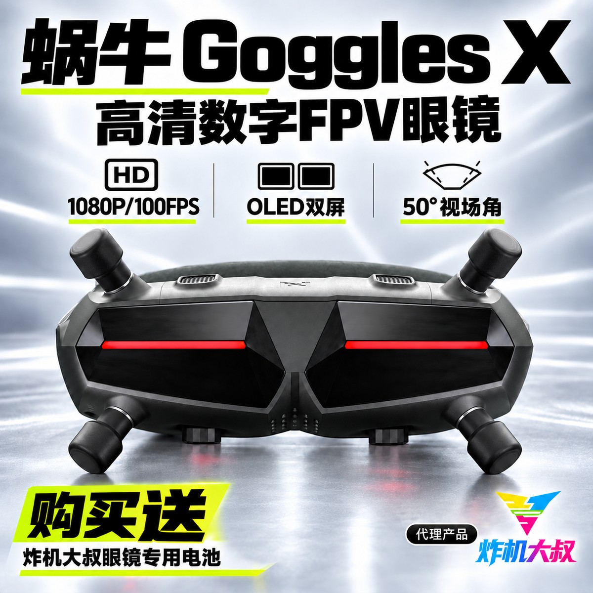 01|产品主图