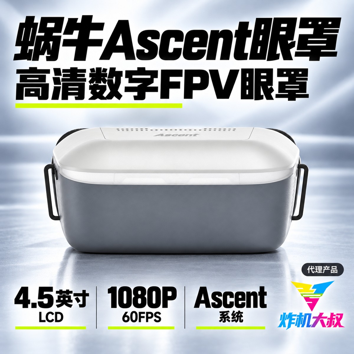 01|产品主图